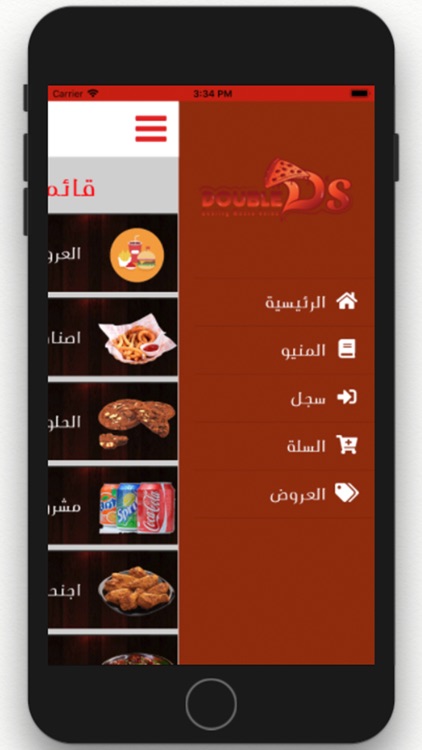 Ds Pizza screenshot-3