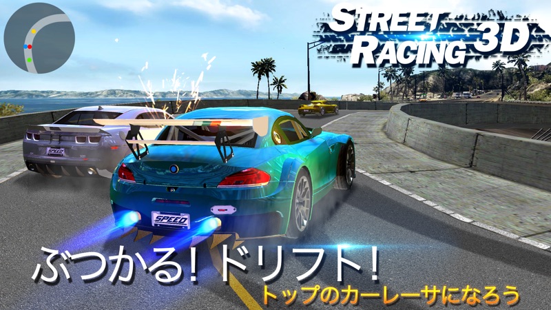 最速ドリフト - ストリートラリー screenshot 3