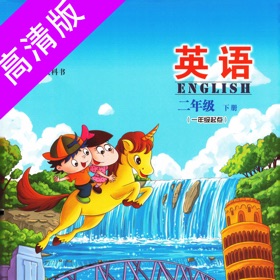 Ảnh chụp màn hình (6) 二年级下册 - 北京小学英语点读高清版(2021)