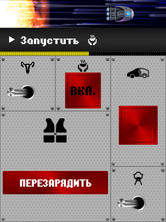 Spaceteam для iPad