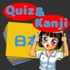 Very Easy Japanese Vocabulary icon