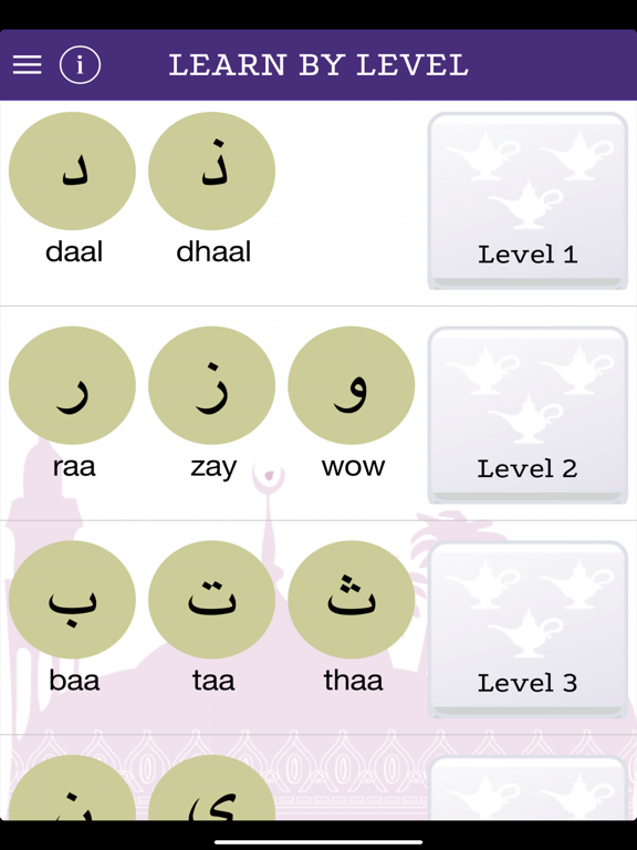 Screenshot #5 pour LearnArab