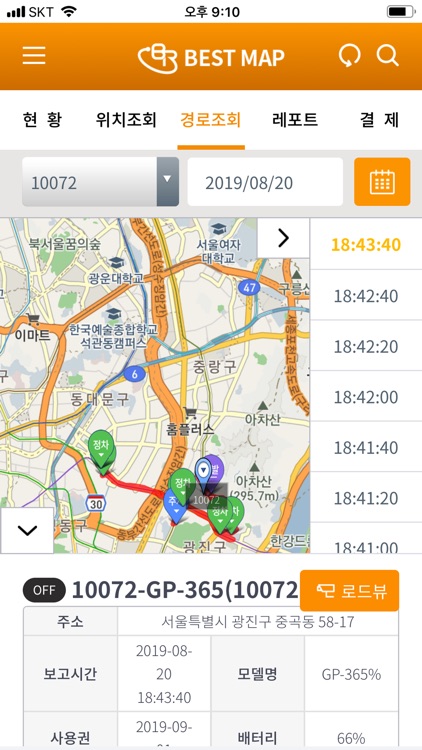 베스트맵 screenshot-6