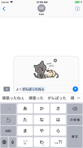 ねこちゃんズ！！のおすすめ画像3