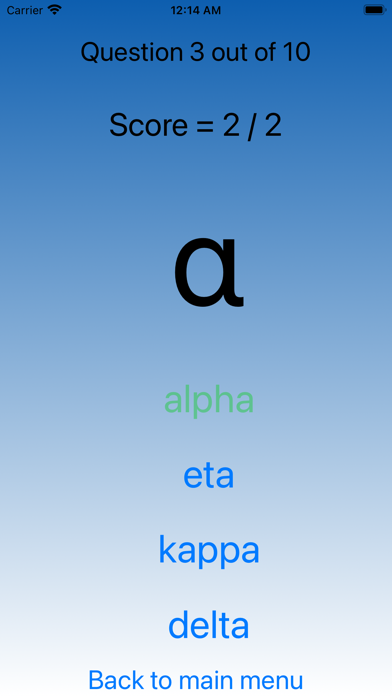 Greek Letters - learn and play Screenshot