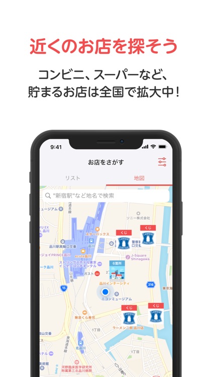 楽天チェック