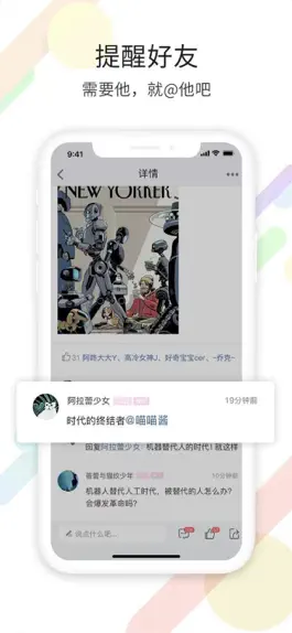 Game screenshot 柒零柒网—抚州本地生活门户 hack