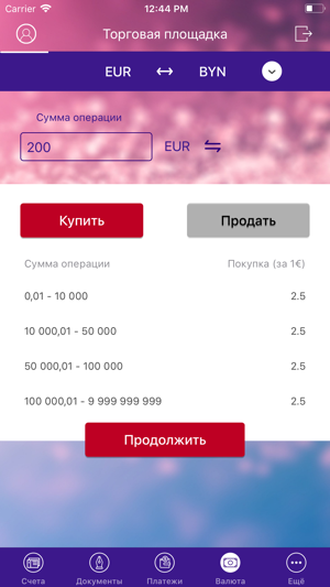R-Bank Business(圖5)-速報App