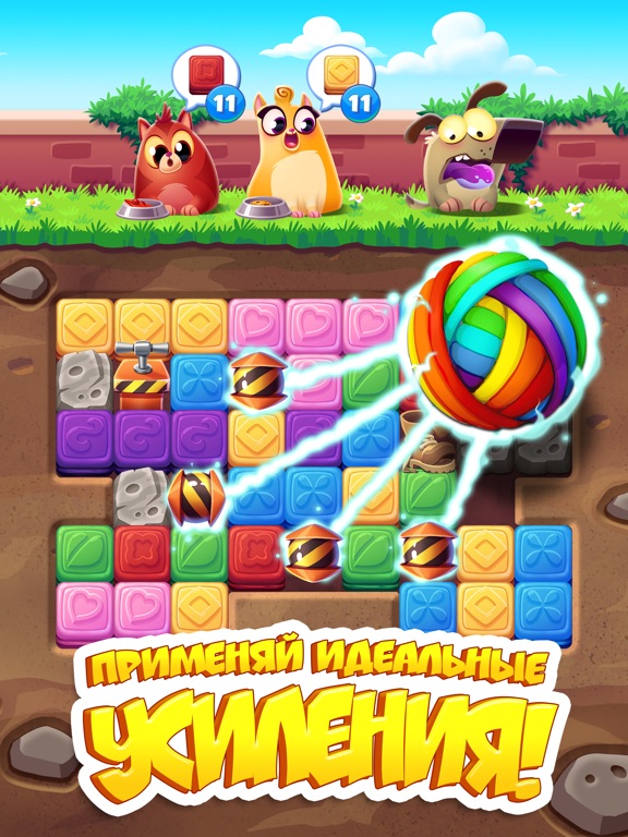 Скачать Cookie Cats Blast