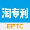 EPTC淘专利 icon