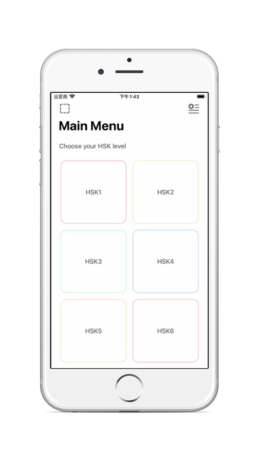#2. HSK Widgets (iOS) 由: Nezam Ansari