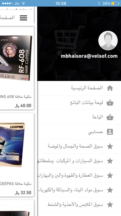 سوق جملة الجملة