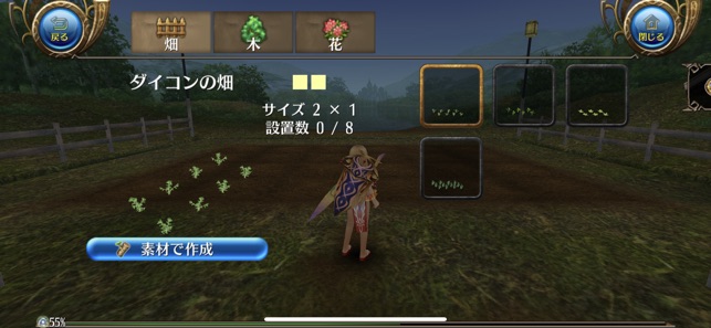 トーラムオンライン をapp Storeで トーラムオンライン をapp Storeで