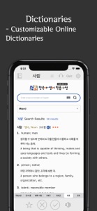 Korean Vocab Pro screenshot #2 for iPhone