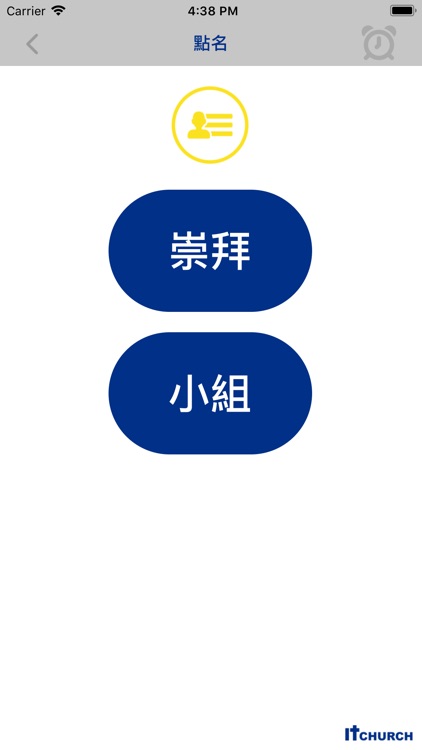 TKBC慈光堂 screenshot-7