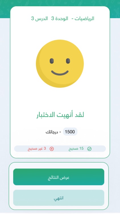 علام screenshot-5