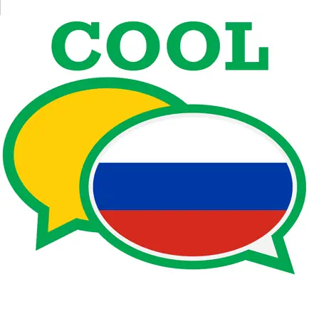 Russian Vocabulary Cheats
