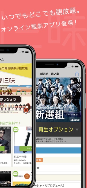 TheaterLive4u(圖2)-速報App