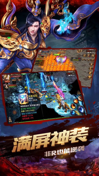 百战屠龙 - 经典传世屠龙之作