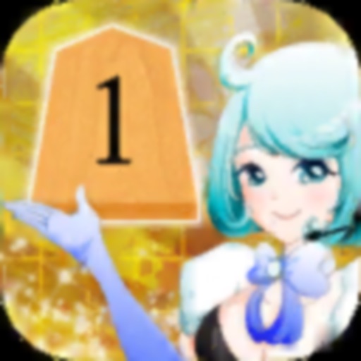 Shogi game LV99 - 1 stroke - icon