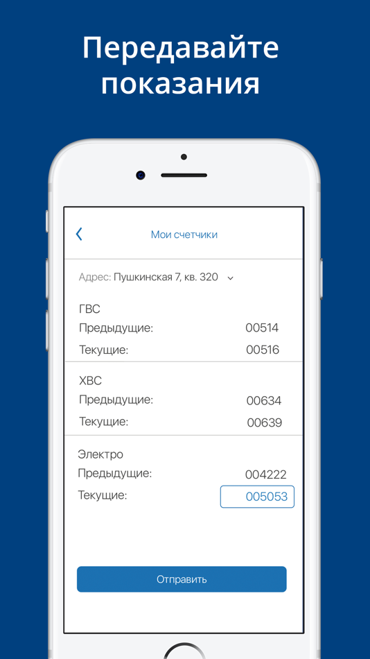 #2. УК "АМ" (iOS) 由: Nikolai Speranskii