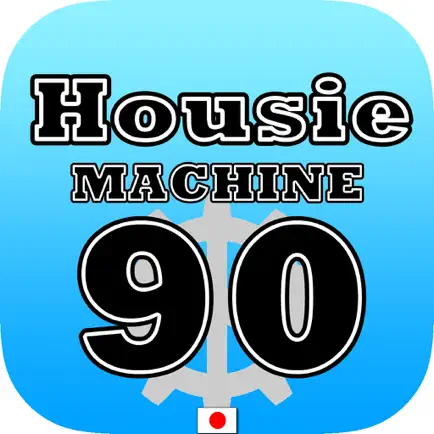 HousieMachine byNSDev Читы