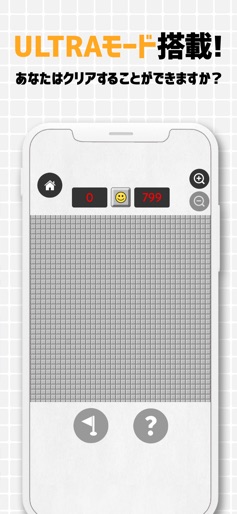 Minesweeper ZERO screenshot 4