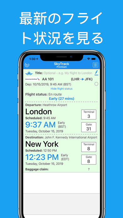 SkyTrack フライト レーダー 飛 行 機 トラッカーのおすすめ画像7