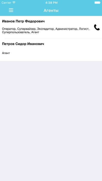 Ecom Супервайзер