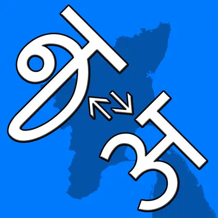 Tamilil Hindi Читы