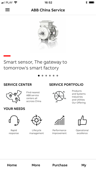 China Service Screenshot