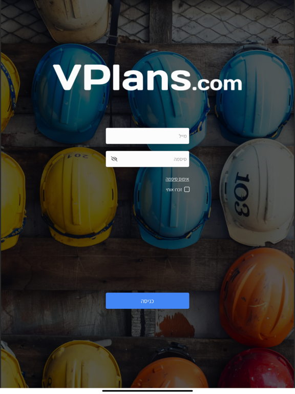 Screenshot #4 pour VPlans