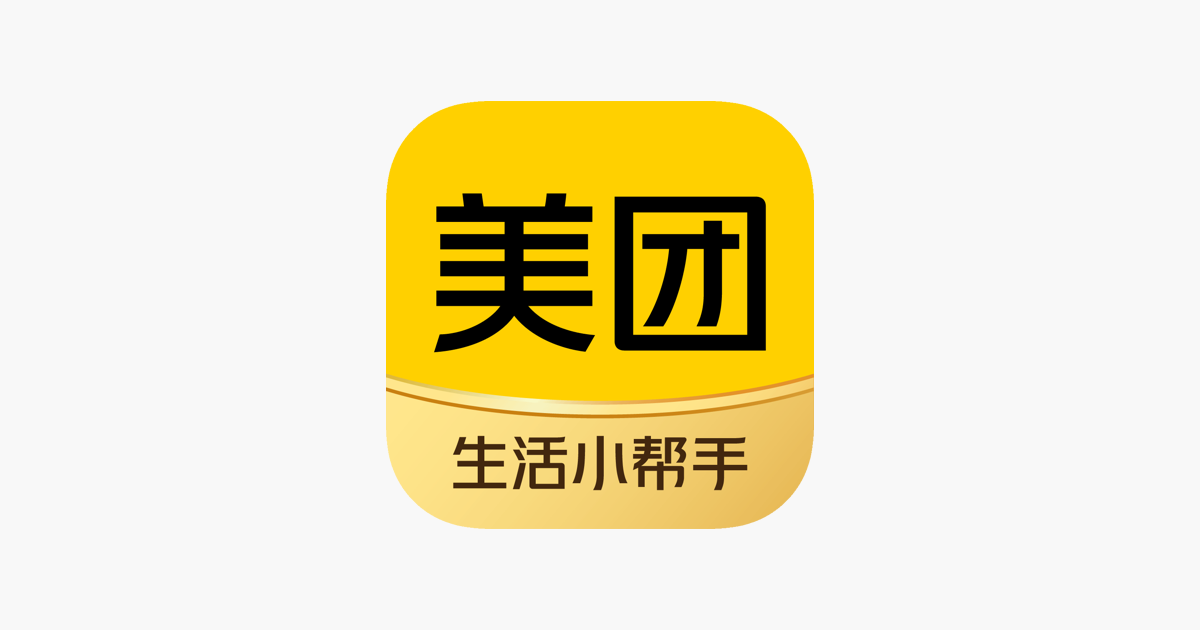 ç¾Žå›¢ ç¾Žå¥½ç