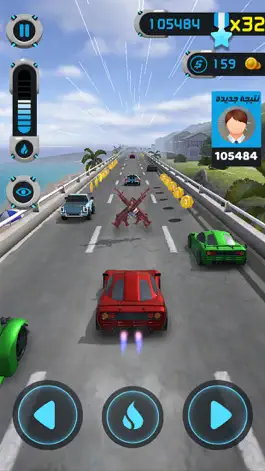 Game screenshot السباق - لعبة سيارات السرعة apk