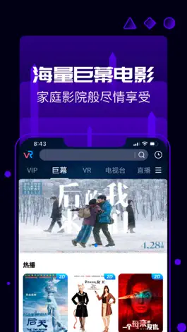 Game screenshot 天翼云VR-3D视频探索虚拟视界 hack