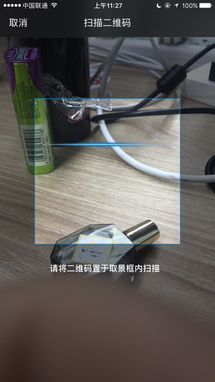 平安易签 screenshot-5