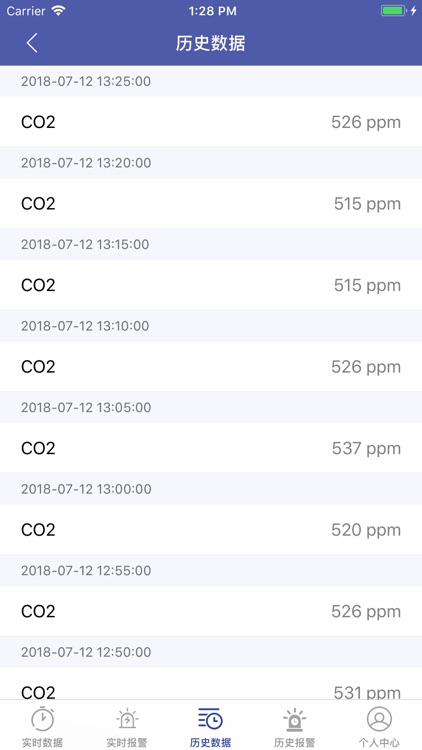 华东冷链 screenshot-5