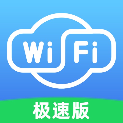 WiFi万能管家logo