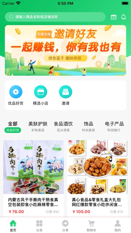 大家邦