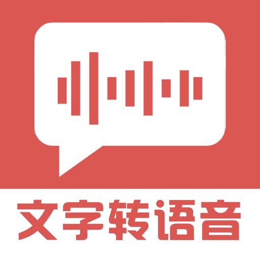 文字转语音logo