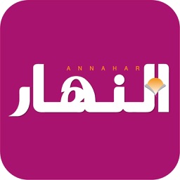 Annahar