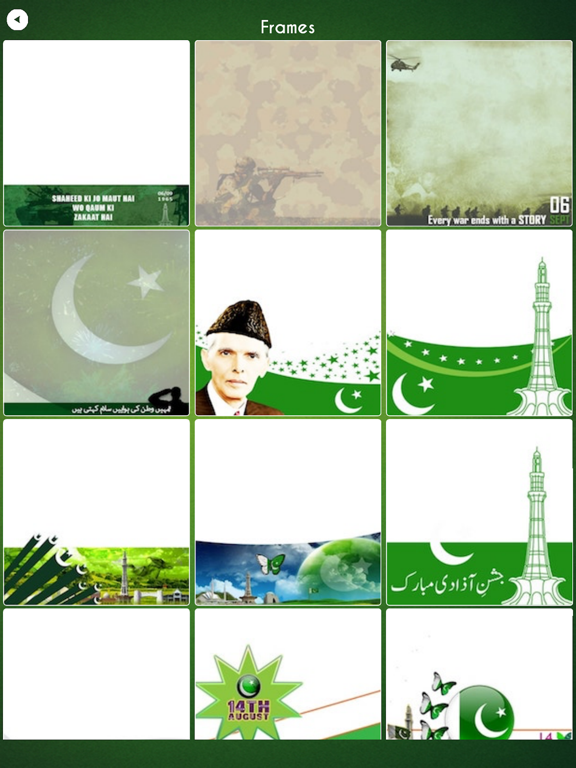Screenshot #4 pour PAK Independence Day Frames