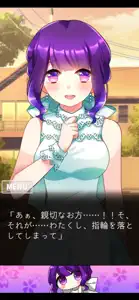 メンヘラ恋愛ADV - メンヘラフレシア - FA - screenshot #7 for iPhone