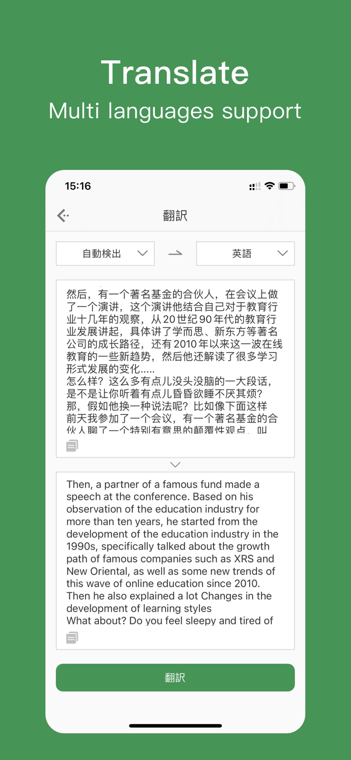 CatScanner-OCR Text Grabber