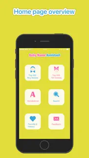 How to cancel & delete baby name assistant 2