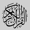 AlQuran English Translation icon