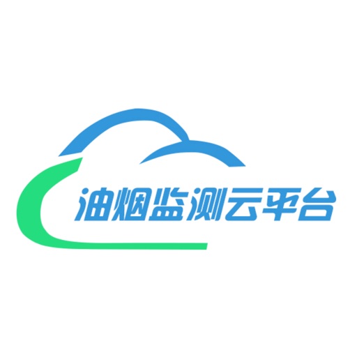 智慧油烟监测云平台