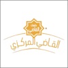 Al Qadi Sweets icon