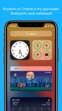 Game screenshot Стив - Игра с виджетами hack