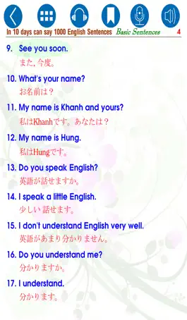 Game screenshot 10日目に英語の1000句を話せる - 基本句 hack